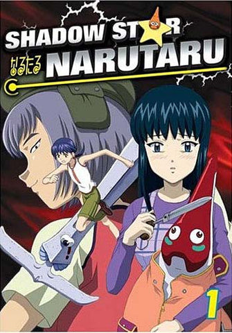 Shadow Star Narutaru (Vol. 1) DVD Movie 