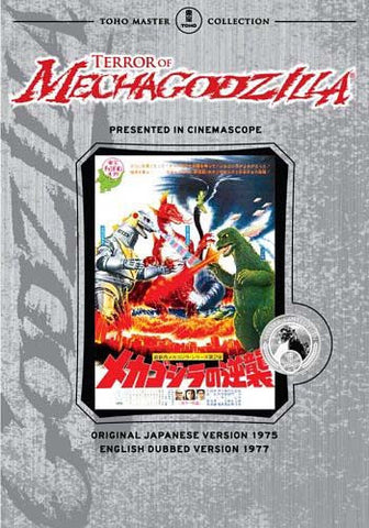 Terror Of Mechagodzilla (Japanese And English Version) DVD Movie 