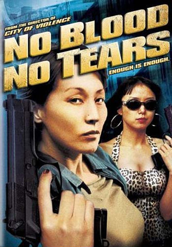 No Blood No Tears DVD Movie 