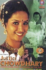 Justice Chowdhary (Original Hindi Movie)