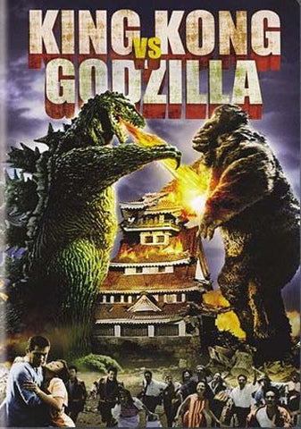 King Kong vs. Godzilla DVD Movie 