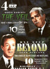 The Veil/One Step Beyond (Boxset) DVD Movie 