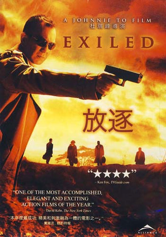 Exiled (ALL) DVD Movie 