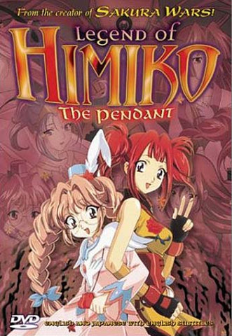 Legend of Himiko - The Pendant DVD Movie 