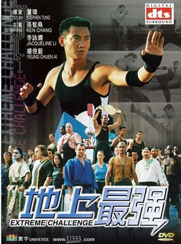 Extreme Challenge (Stephen Tung) DVD Movie 