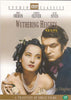 Wuthering Heights (William Wyler) DVD Movie 
