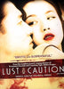 Lust Caution (Unrated Version) DVD Movie 