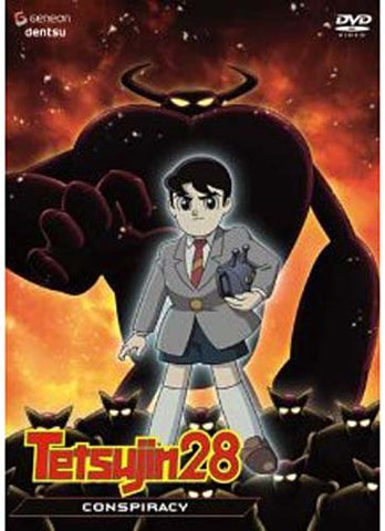 Tetsujin 28, Vol. 5 - Conspiracy DVD Movie 