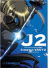 Jubei-Chan 2 - J2 - Vendetta DVD Movie 