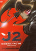 Jubei Chan 2: Counter Attack - Resurrection DVD Movie 
