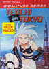 Tenchi in Tokyo - A New Friend (Signature Series) DVD Movie 