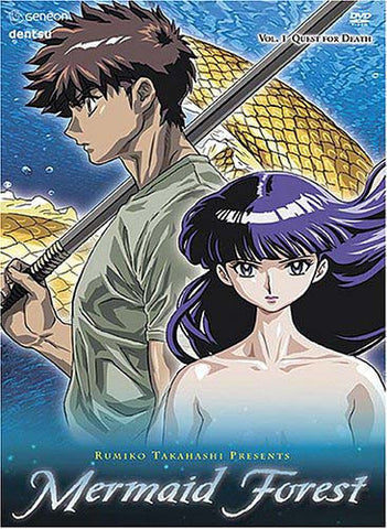 Mermaid Forest - Quest for Death (Vol. 1) DVD Movie 