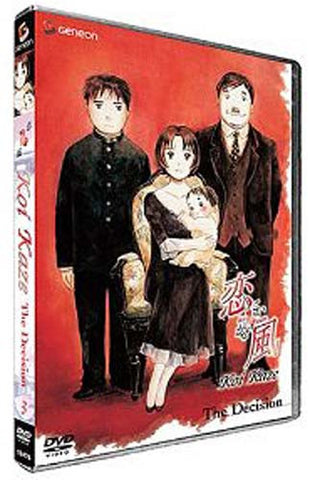 Koi Kaze - The Decision Vol.3 DVD Movie 