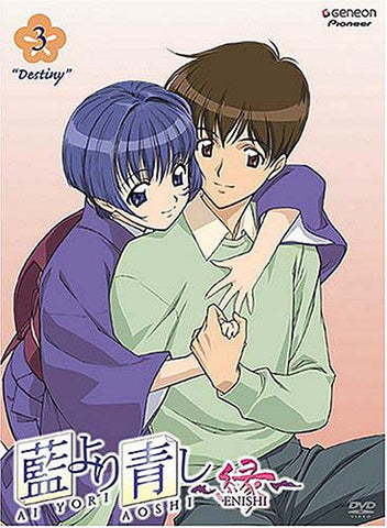 Ai Yori Aoshi Enishi, Volume 3: Destiny (Episodes 9-12) (2004) DVD Movie 