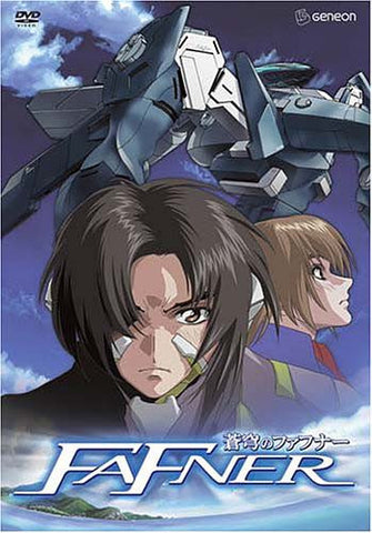 Fafner - Arcadian Project (Vol. 1) DVD Movie 