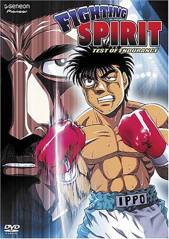 Fighting Spirit - Test of Endurance (Vol. 3) DVD Movie 