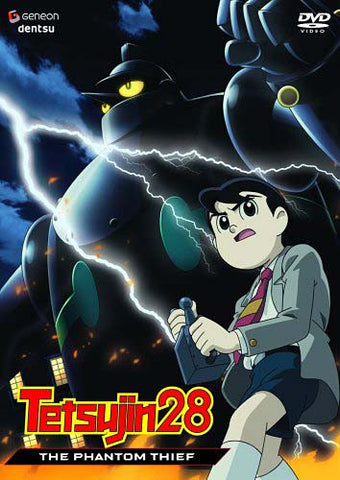 Tetsujin 28, Vol. 3: The Phantom Thief DVD Movie 