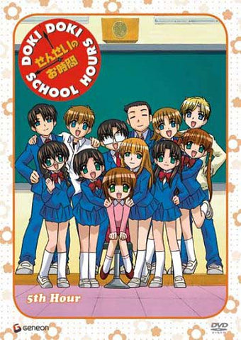 Doki Doki School Hours - 5th Hour DVD Movie 