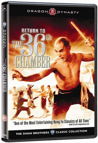 Return To The 36th Chamber DVD Movie 
