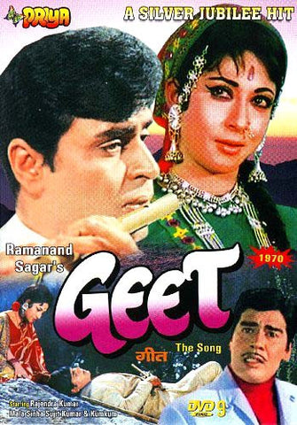 Geet (Original Hindi Movie) DVD Movie 