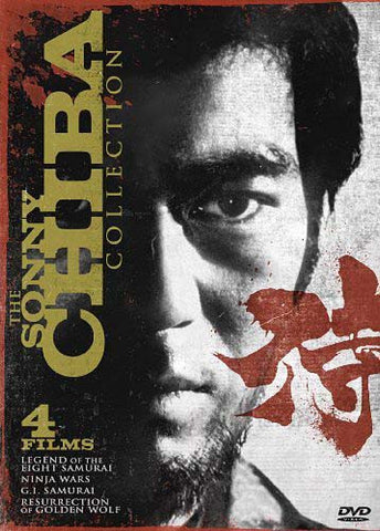 Sonny Chiba Collection - 4 Movies (Boxset) DVD Movie 