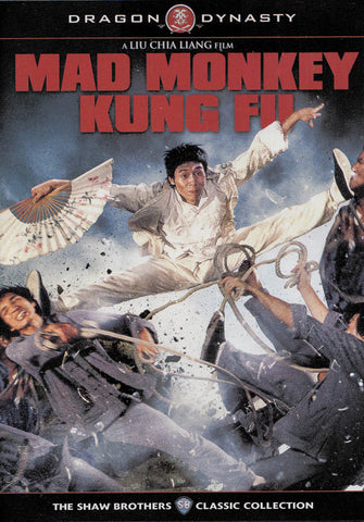 Mad Monkey Kung Fu DVD Movie 