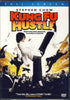Kung Fu Hustle (Full Screen Edition) DVD Movie 
