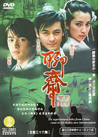 Strange Tales of Liaozhai (Boxset) DVD Movie 