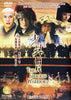 The Shaolin Warriors (Boxset) DVD Movie 
