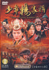 The Young Warriors (Boxset) DVD Movie 