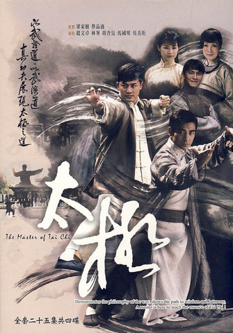 Master of Tai Chi DVD Movie 