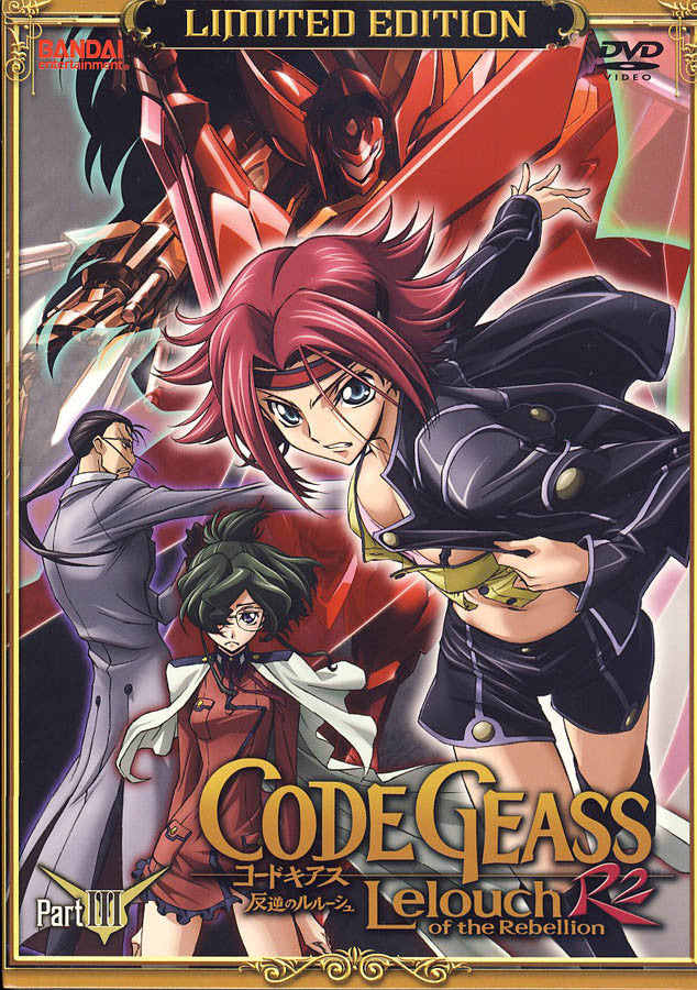 Code Geass: Lelouch Of The Re/Surrection: The Movie (Blu-ray + DVD) 
