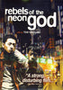Rebels Of The Neon God (Mandarin with English subtitles) DVD Movie 
