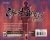Ghost Slayers Ayashi, Part 1 (Limited Edition) (Boxset) DVD Movie 