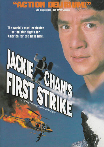 Jackie Chan s First Strike (Bilingual) DVD Movie 