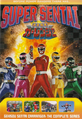 Super Sentai - Gekisou Sentai Carranger (The Complete Series) (Boxset)