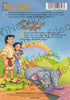 Noah's Ark / A Tale Of Egypt (Double Feature) DVD Movie 