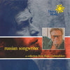 Russian Songwriter - A Collection from Boris Grebenshikov (CD) DVD Movie 