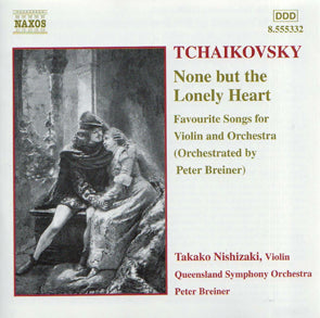 Tchaikovsky - None But the Lonely Heart (CD) DVD Movie 