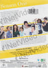 Will & Grace: Season 1 (Keepcase) DVD Movie 