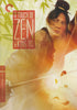 A Touch Of Zen (The Criterion Collection) DVD Movie 