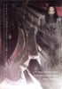 Otogi Zoshi: V.1 Legend of the Magatama (Artbox + T-Shirt) (Boxset) DVD Movie 