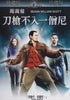 Bulletproof Monk (Chinese Packaging) DVD Movie 