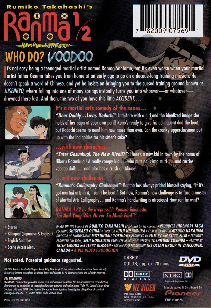 Ranma 1/2 : Random Rhapsody - Who Do Voodoo on DVD Movie