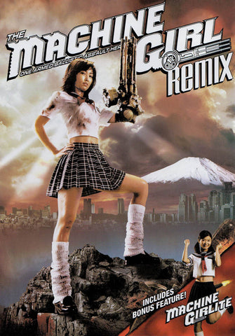 The Machine Girl Remix DVD Movie 