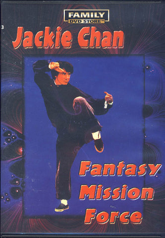 Fantasy Mission Force DVD Movie 