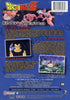 Dragon Ball Z - Kid Buu, Vegeta's Plea (Uncut Version) DVD Movie 