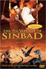 7th Voyage of Sinbad DVD Movie 