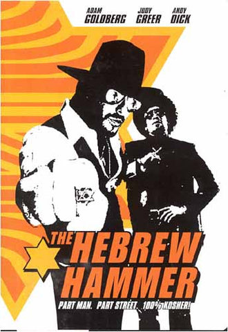 The Hebrew Hammer DVD Movie 