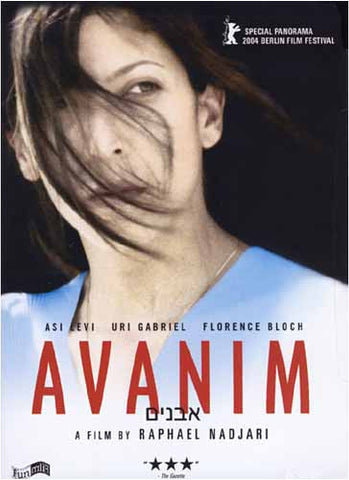 Avanim (Bilingual) DVD Movie 
